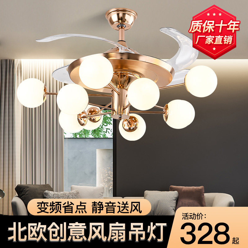 北欧魔豆隐形风扇灯吊扇灯家用客厅餐厅灯具现代简约带电风扇吊灯,家装灯饰光源,客厅吊灯,淘宝优惠券,粉丝福利购,淘宝优惠卷