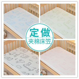 A类凉感夹棉床笠1.2m1.5软凉席儿童婴儿床单床盖床垫套床罩夏定做