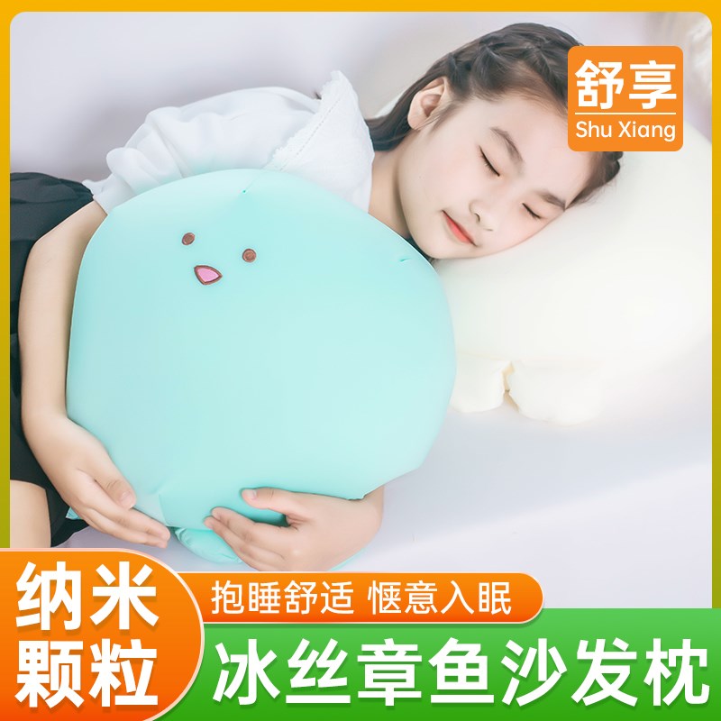 光滑无毛软体卡通章鱼公仔纳米粒子泡沫颗粒填充抱枕女友生日礼物