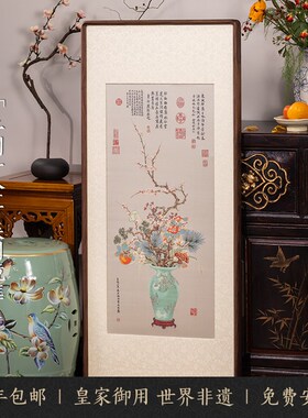 南京云锦研究所十全十美镜框装饰画客厅办公室书房送领导长辈茶室