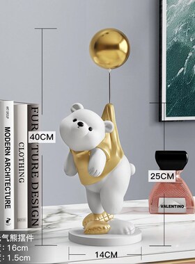 创意潮玩元气熊客厅摆件家居饰品玄关电视柜装饰结婚乔迁新居礼品