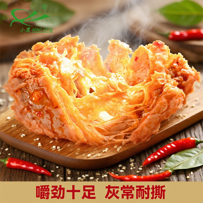 手撕素肉素牛排休闲食品小吃豆干素食素牛肉追剧解馋小零食大片肉