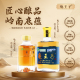 官方正品 整箱小瓶日常自饮便携 养生酒 龟王子