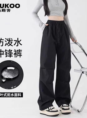 TALUKOO/拓路客防水宽松直筒冲锋裤男女秋冬新款户外运动休闲裤女