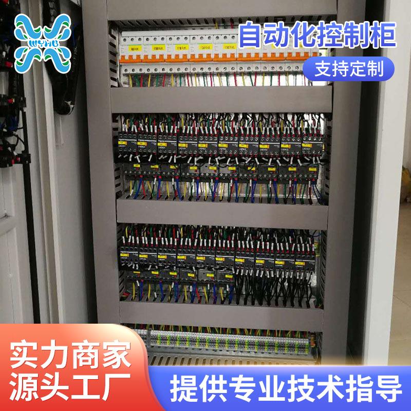 供应自动化控制柜一体化设备控制柜低压电气成套软启动自控柜非标
