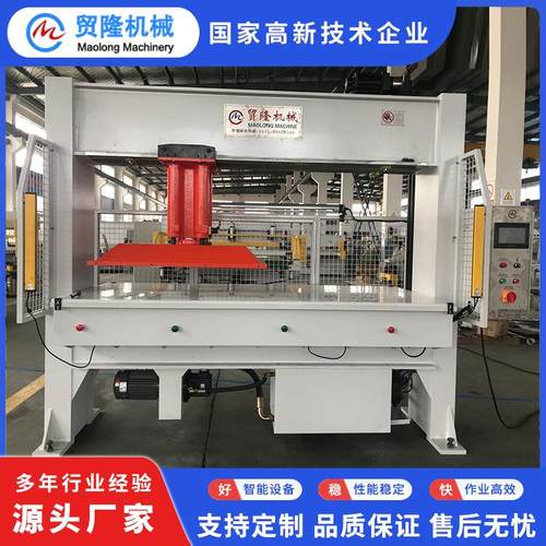 阿通移动头式裁断机电子芯片高精度模切机源头厂家