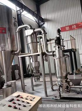 精细化工粉体粉碎机催化剂推进剂气流超微粉碎机薏米粉碎设备