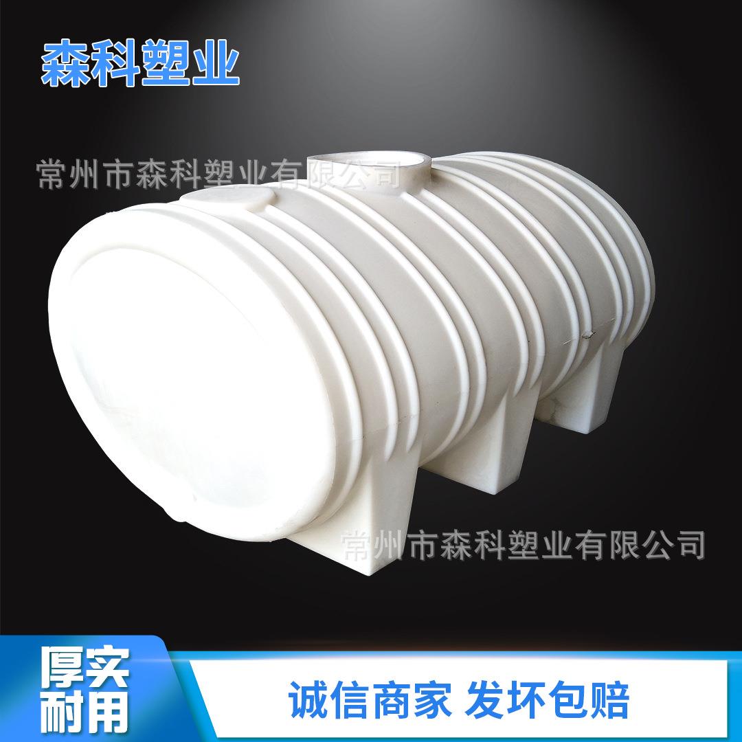 2000L卧式储罐2吨运输罐罐2立方地埋污水槽pe卧式水箱卧式水槽