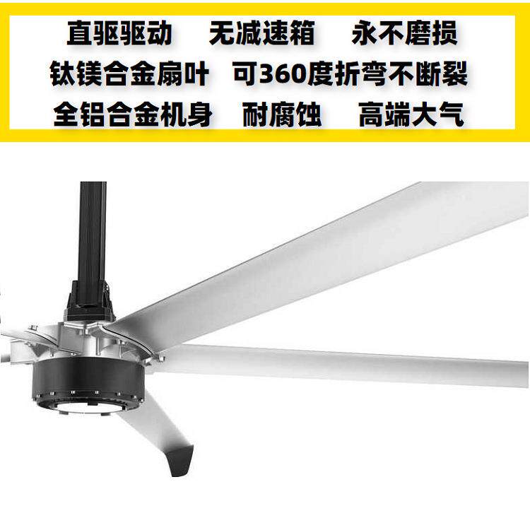 永磁节能吊扇工业风扇大型工业大风扇工业风扇电机一台