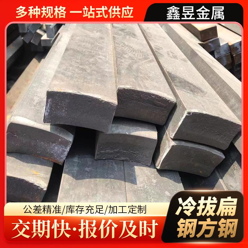 Q235B冷拔扁钢扁铁冷拉扁钢光亮扁钢镀锌扁钢冷拉钢非标扁钢
