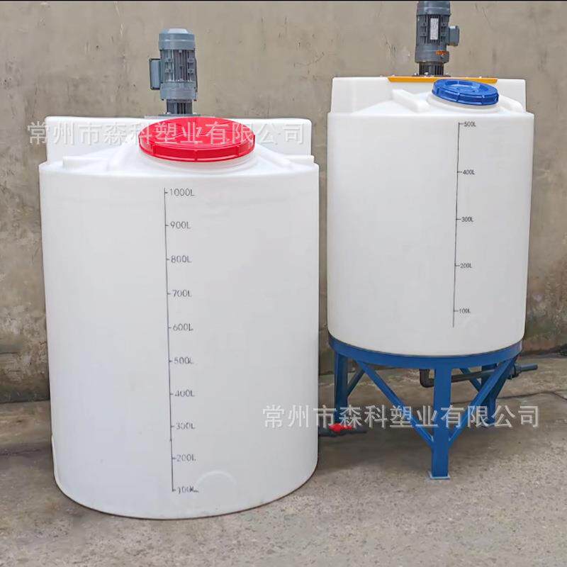 搅拌桶带电机pe牛筋塑料施肥化锥底农药剂带刻度耐酸碱加药桶箱罐