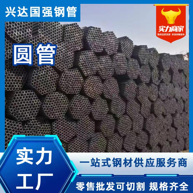 钢管搭架子注浆管铁管空心圆管光亮圆管镀锌管6米长天津定制现货