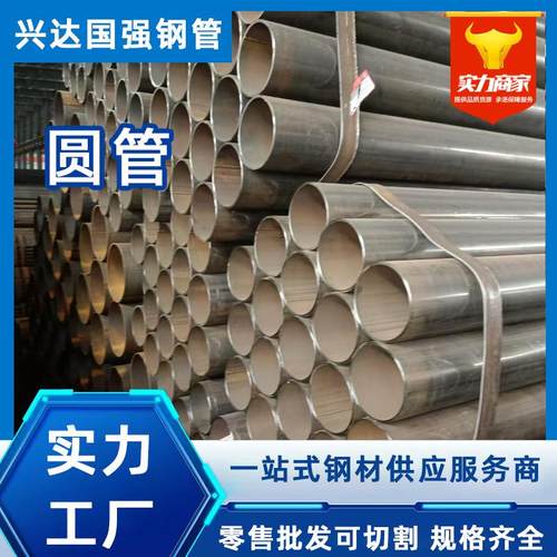 厂家q235b圆管316镀锌钢管304不锈钢圆管无缝钢管工业管天津加工