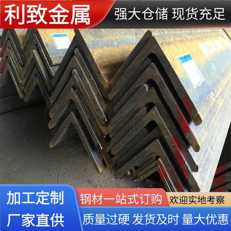 Q550C高强度低温角钢Q550NC正火角铁110*14工程幕墙用型钢