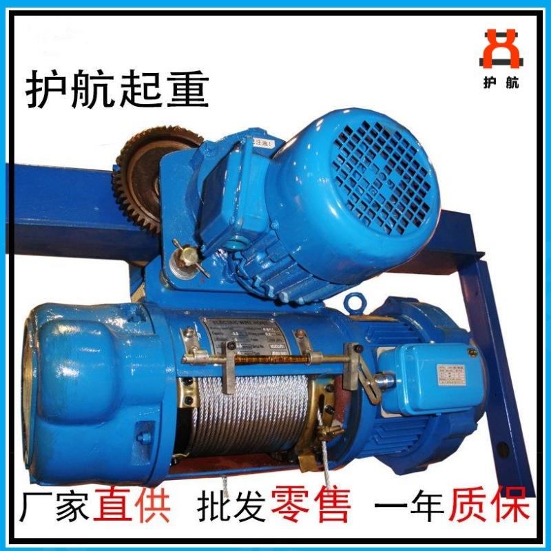 生产0.5-50吨CD1钢丝绳电动葫芦各种规格电动葫芦