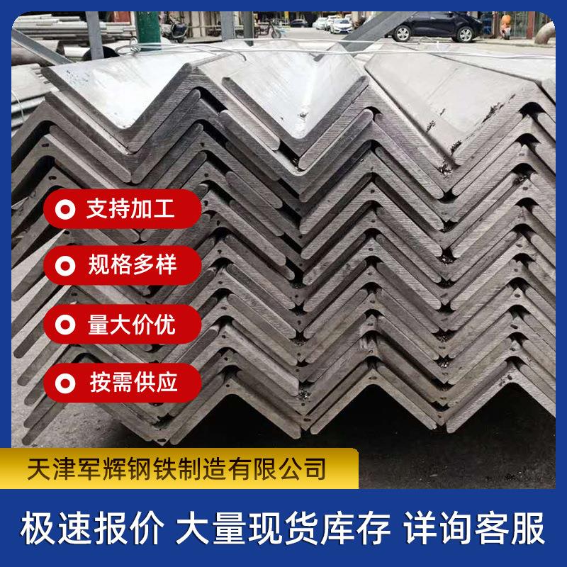 镀锌角钢厂家q235热镀锌角钢30*30等边镀锌角铁50*50定尺切割
