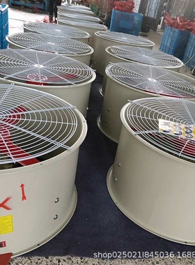 防爆轴流风机CBF-7001.1KW CBF-7501.5KW管道岗位工业380V大功率