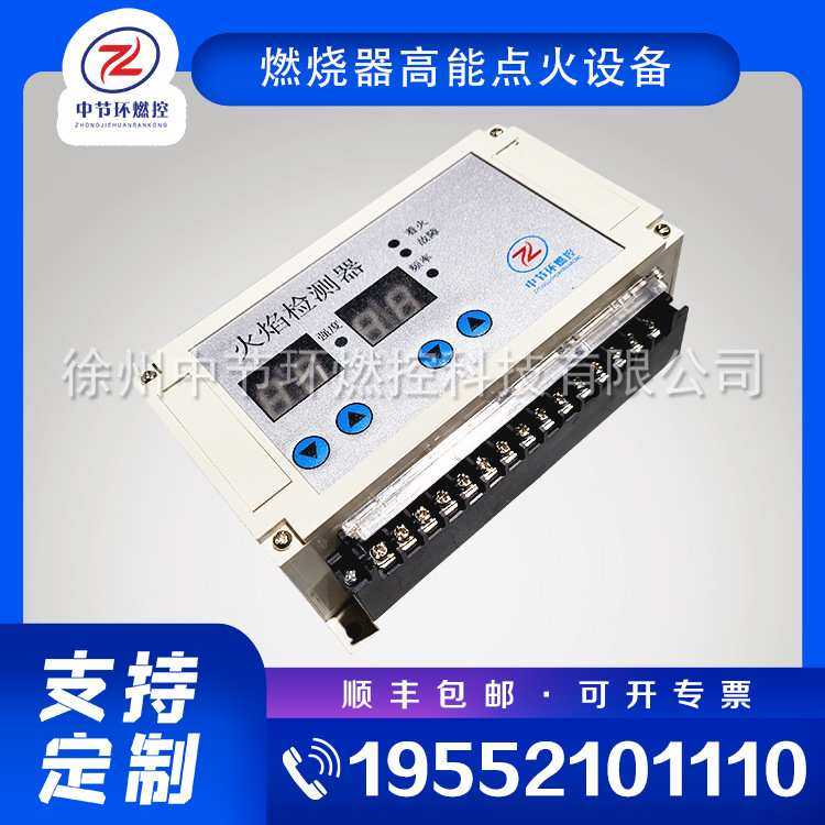 精密燃烧火检系统 XHT-51RA 工业炉炉膛光敏火焰检测