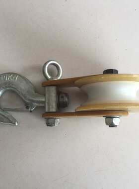 JH5-1K单轮开口绝缘滑车玻璃钢绝缘单轮起重滑车