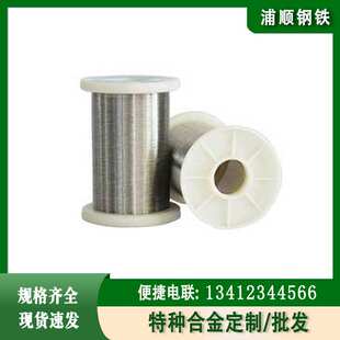 99.6%高纯度N6纯镍丝Ni200镍丝高导电N6镍线可焊锡