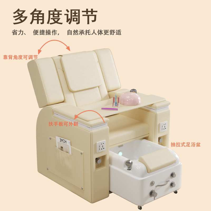 尚康利豪华电动美足椅多功能美甲沐足椅美睫沙发椅做脚指甲足疗椅