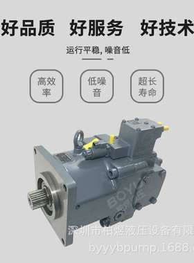 力士乐变量轴向柱塞泵A11VO系列液压系统高压油泵 液压泵现货
