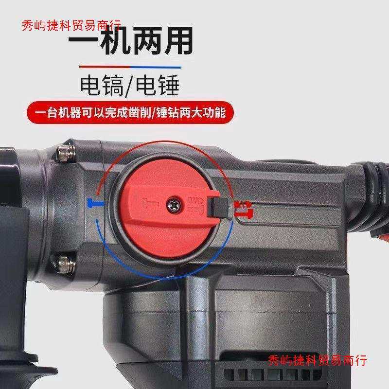 南通东科科王KBL2131-28重型21V8.0充电无刷电锤冲击