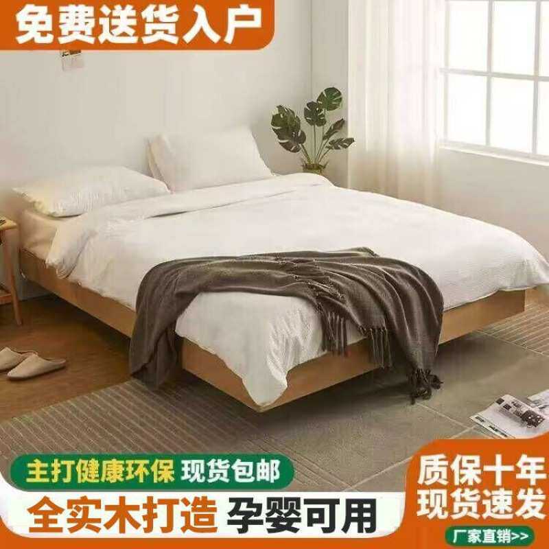 北欧全实木榉木悬浮床1.8m卧室婚床简约现代家用小户型1米单人床