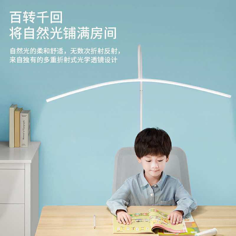 弧形立式台灯护眼灯落地灯看书儿童写作业学习专用LED钢琴阅读灯