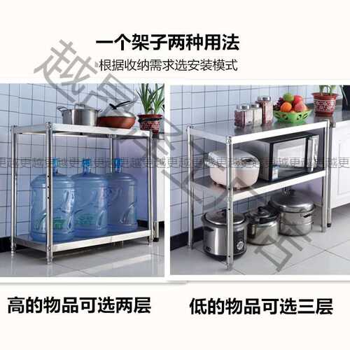 高70不锈钢厨房置物架两层台面微波炉架储物架烤箱落地60高家用