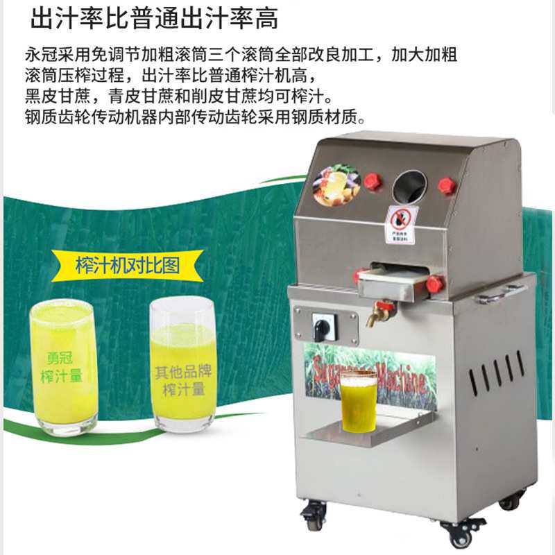现货商用摆地摊电动甘蔗机不锈钢小型榨汁机多功能商用甘蔗榨汁机