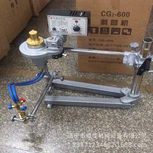 双头CG2-600切圆机 钢板下料切割机  半自动火焰割圆机