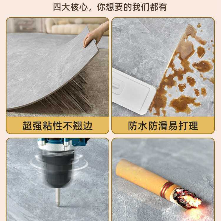 地板贴自粘加厚耐磨家用pvc地板革防滑石塑地胶水泥地直接铺地砖
