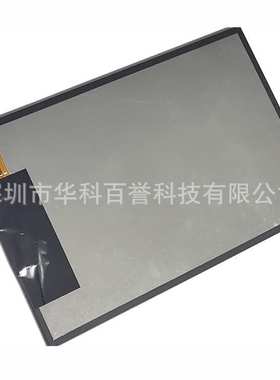 7寸液晶屏IPS 800-1280 MIPI接口配9366/9365IC可配触摸屏