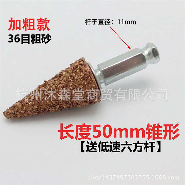 低速气动打磨头合金钨钢打磨轮轮胎补胎打磨机工具风磨气磨蘑菇头