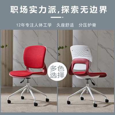 锐星升降电脑椅家用舒适北欧会议室办公椅子靠背旋转人体工学座椅