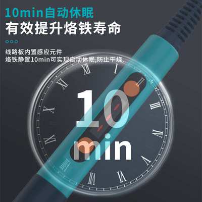 Bakon白光新款BK606A电烙铁焊锡套装大功率90w便携式可调温13件套