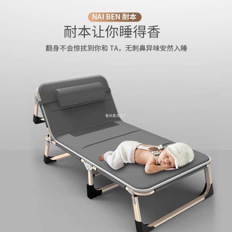 加固折叠床单人午休床多功能家用躺椅折叠办公成人陪护午睡床