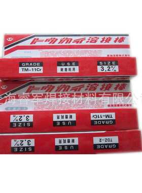 东海溶业TC-3AT ENiFe-CI镍基焊条TC-3F铸铁焊条NIT-5模具焊丝2.0