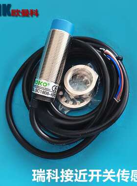 ROKO瑞科SC1808-N SC1808-KP2 SC1808-LA电感式接近开关