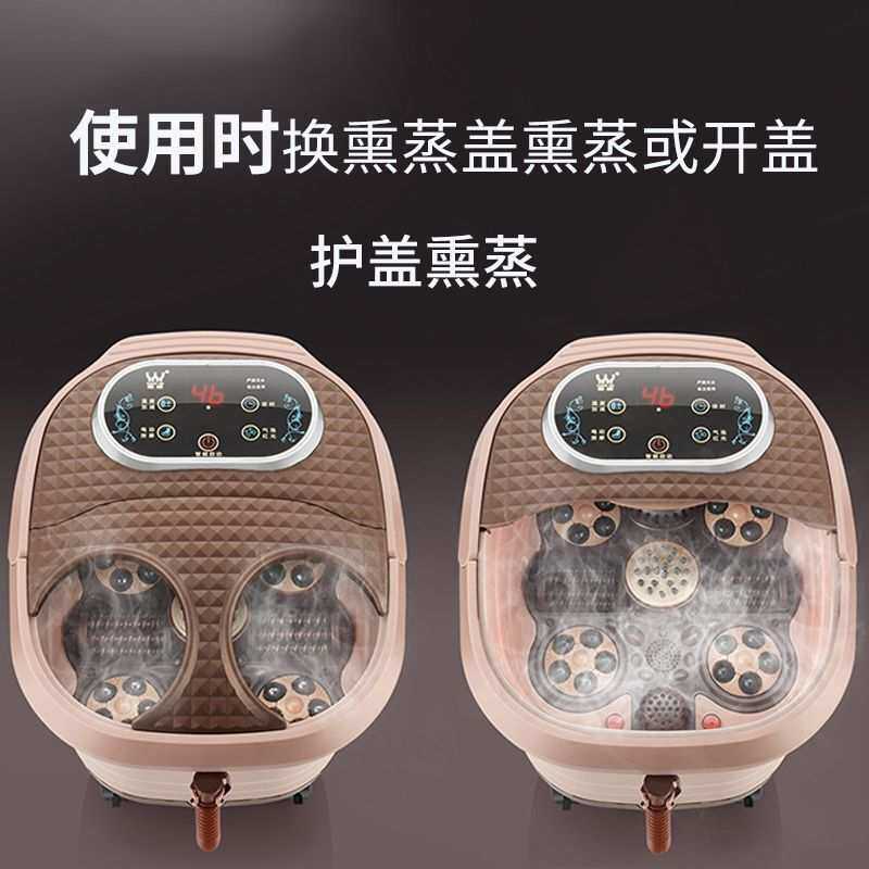 皇威足浴盆家用泡脚盆全自动电动恒温足浴器熏蒸按摩器智能洗脚盆