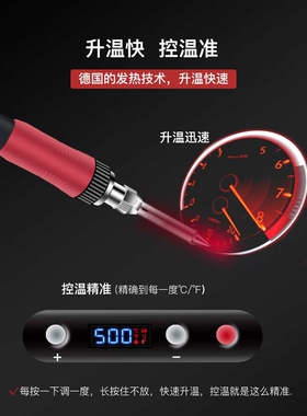 德士DES恒温可调温电烙铁烙画笔焊烙铁进口德国数显维修电焊笔