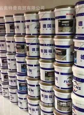福斯FUCHS WAINTAIN FRICOFIN AP45工业防冻冷却液 RNOLIN -20℃