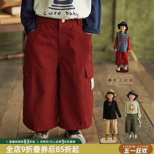 砚台家童装韩版男童九分工装裤2025春季新款宝宝长裤子儿童休闲裤
