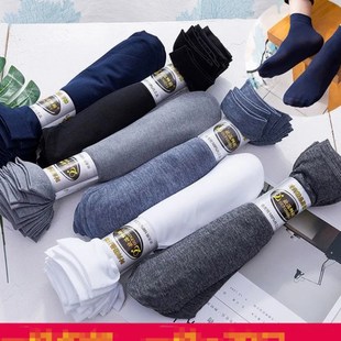 E16夏季 中筒防勾丝男丝袜商务休闲风透气吸汗防滑潮 薄袜子男士