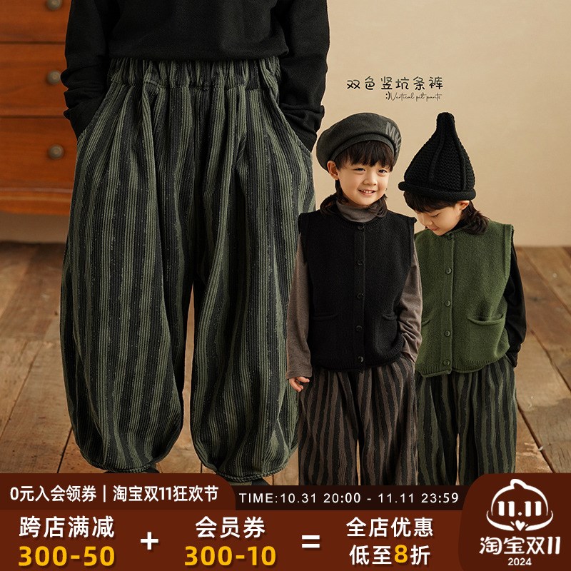 砚台家童装森系男童束脚裤儿童条纹休闲裤宝宝灯笼长裤童裤春秋款图片