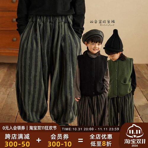 砚台家童装森系男童束脚裤儿童条纹休闲裤宝宝灯笼长裤童裤春秋款