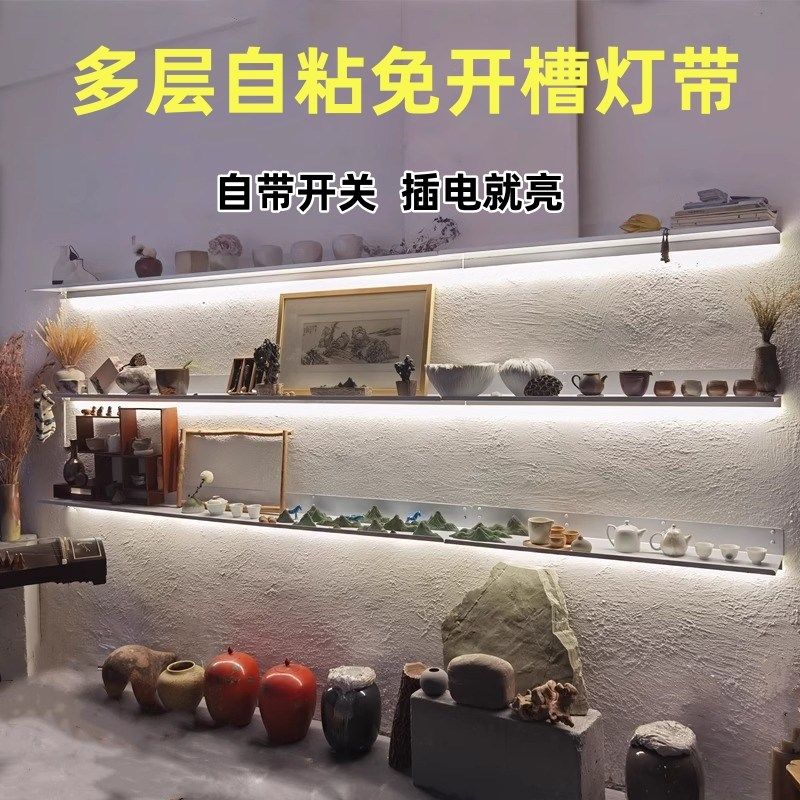 自粘灯带一拖多免布线书架自粘免开槽货架手办展示柜led灯光灯带图片