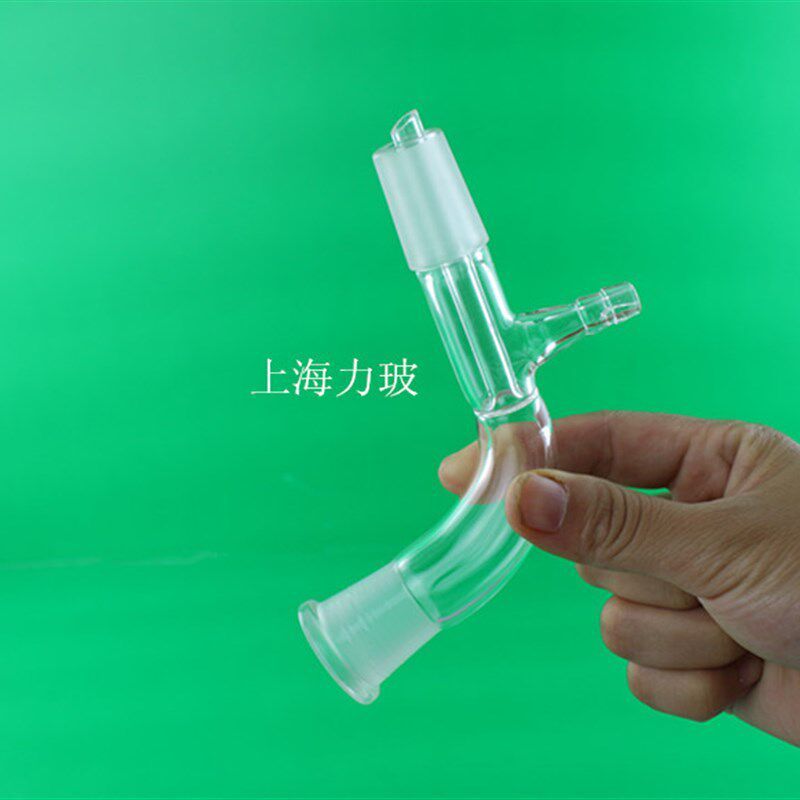 玻璃仪器 真空/接受管 接收管 尾接管 具嘴接受管 可定做 24*24
