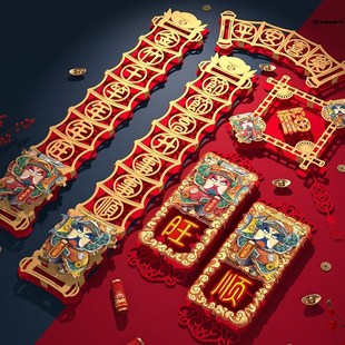 国潮春联门神对联立体高级感新春2025刺绣过年蛇年春节入户门厂家